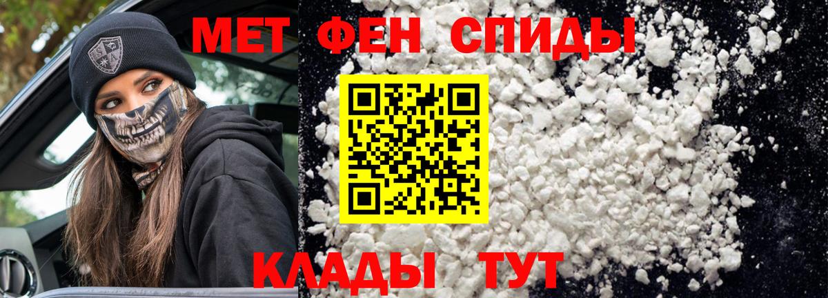Амфетамин VHQ Темрюк