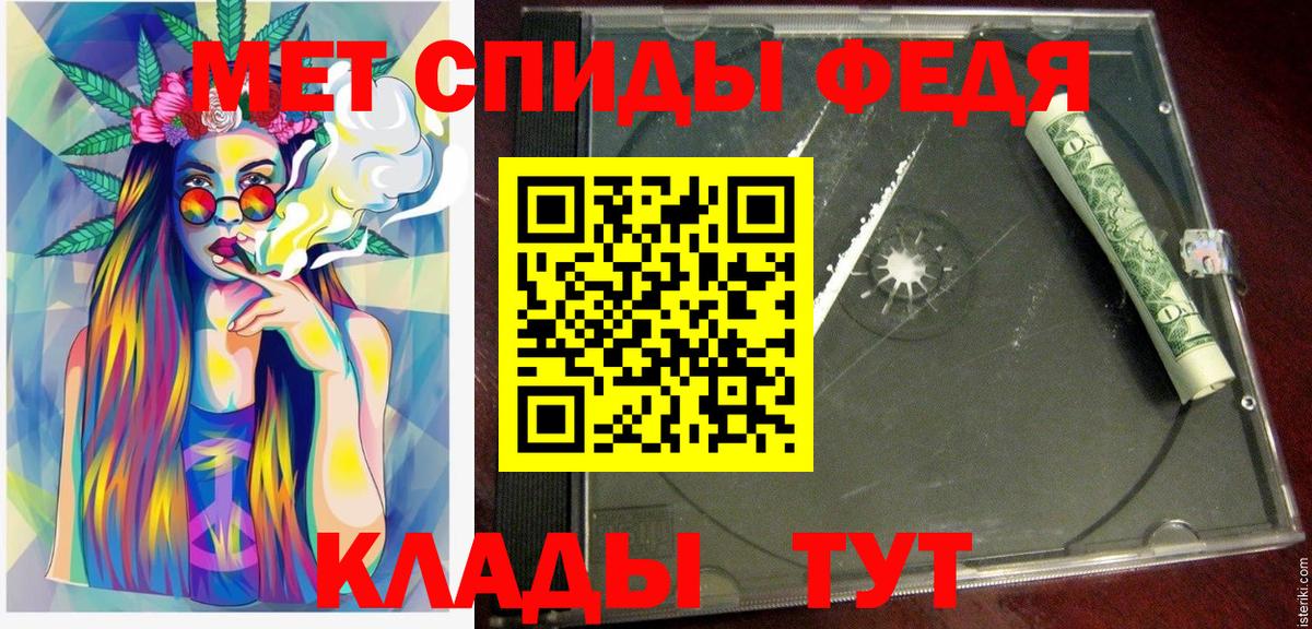Темрюк  Amphetamine  Вход с VPN  Amphetamine 97%  Амфетамин 