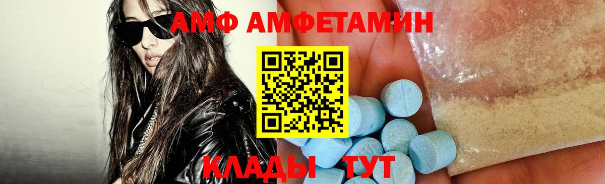 МДМА Темрюк