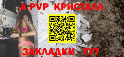 скорость mdpv Заволжье