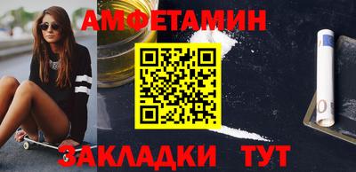 скорость mdpv Заволжье