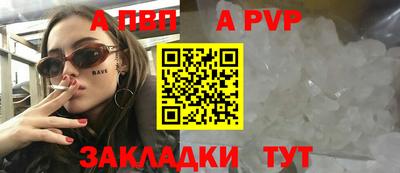 скорость mdpv Заволжье