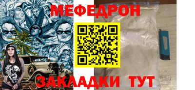 герыч Заводоуковск