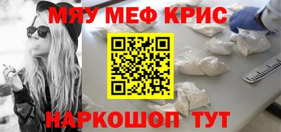 герыч Заводоуковск