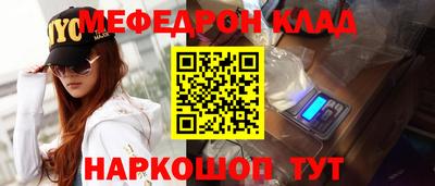 герыч Заводоуковск