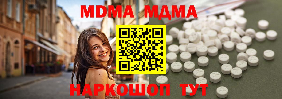 Канабис  Темрюк  МАРИХУАНА  МЕФ  APVP СОЛЬ   ГАШ  Мефедрон   Вход с VPN 