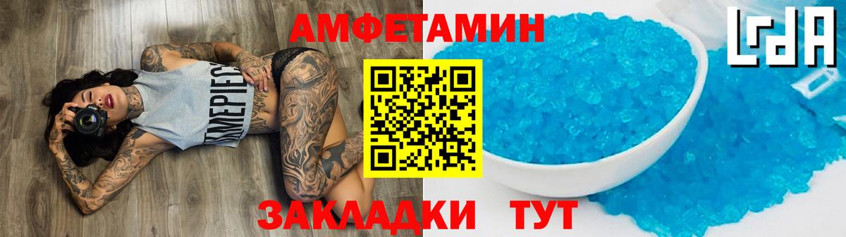 Темрюк  Метамфетамин кристалл  Вход с VPN 