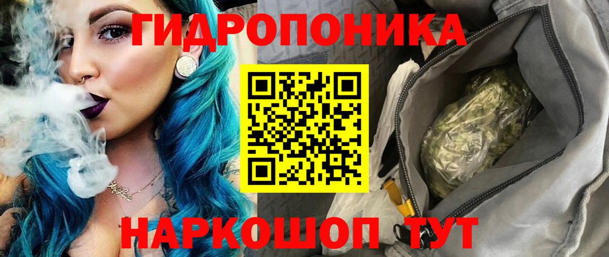 Бошки Шишки SATIVA & INDICA Темрюк